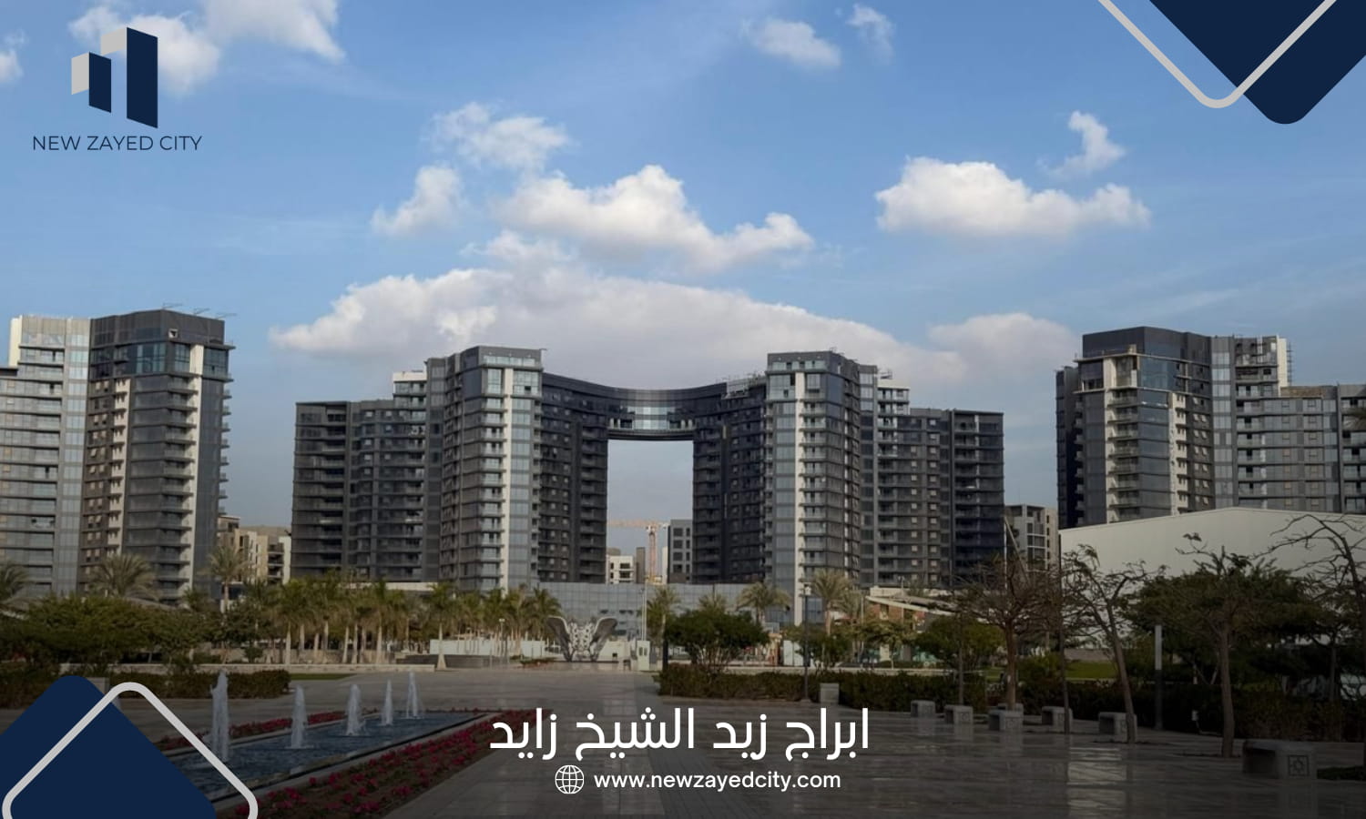 ابراج زيد الشيخ زايد