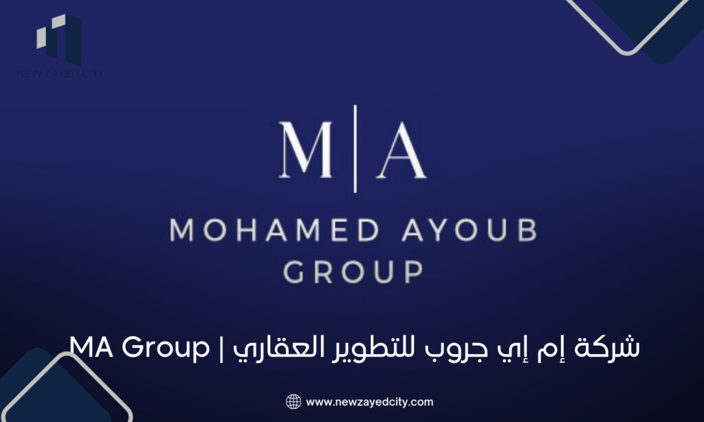 شركة إم إي جروب للتطوير العقاري MA Group