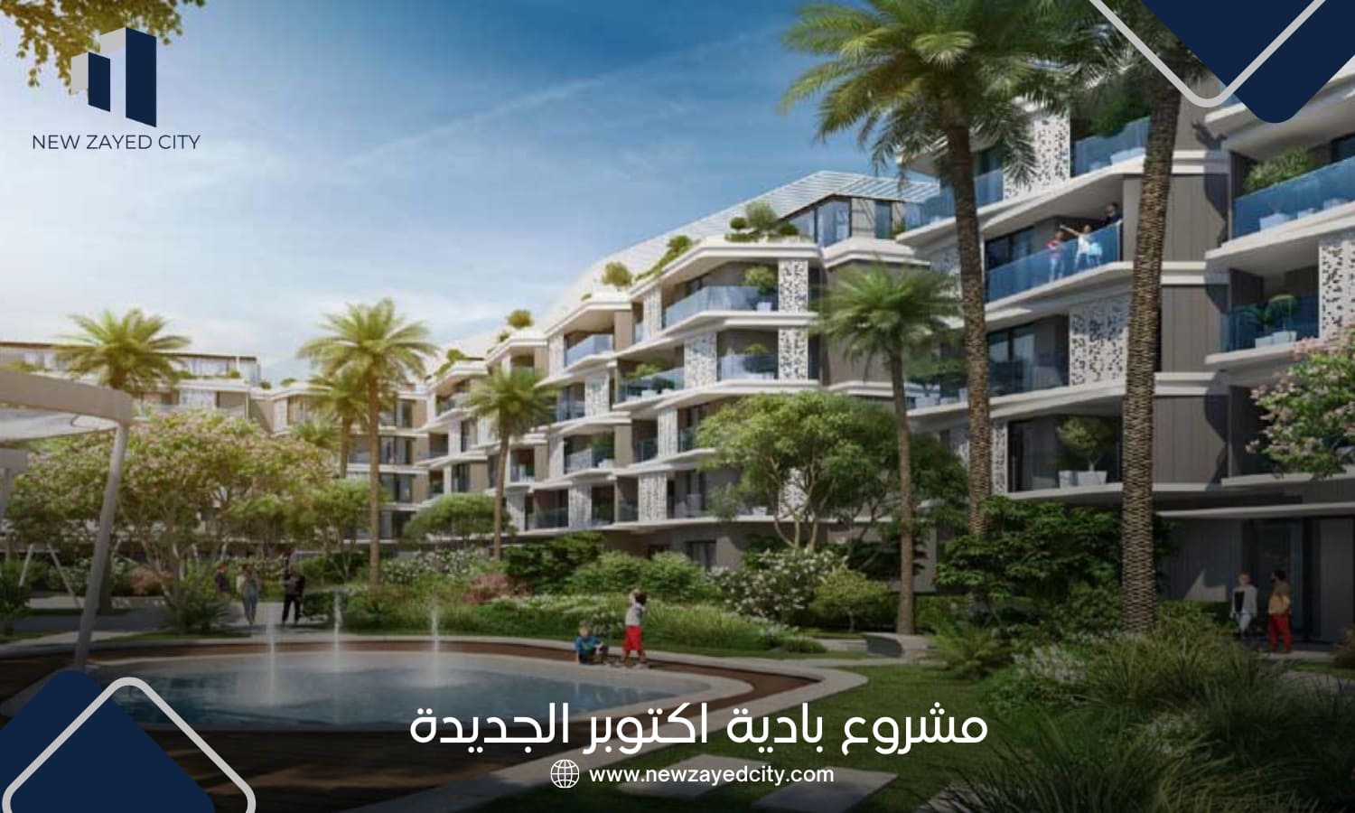 مشروع بادية اكتوبر الجديدة
