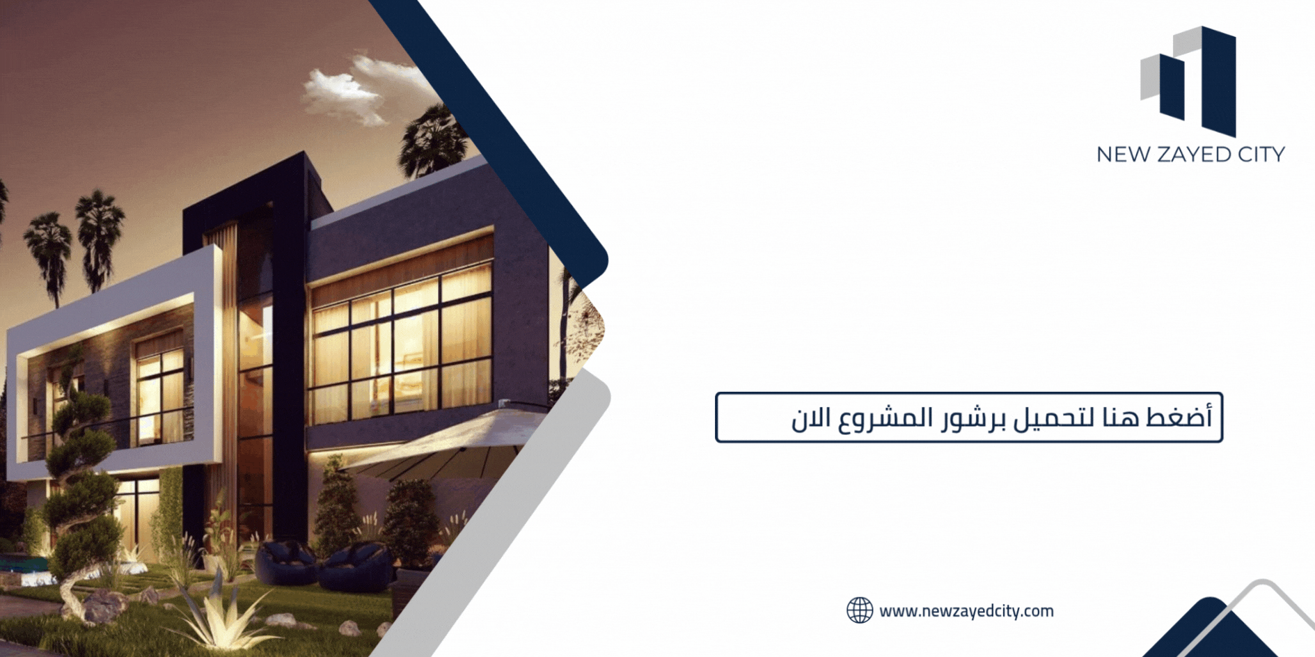 لتحميل بورشور المشروع اضغط هنا