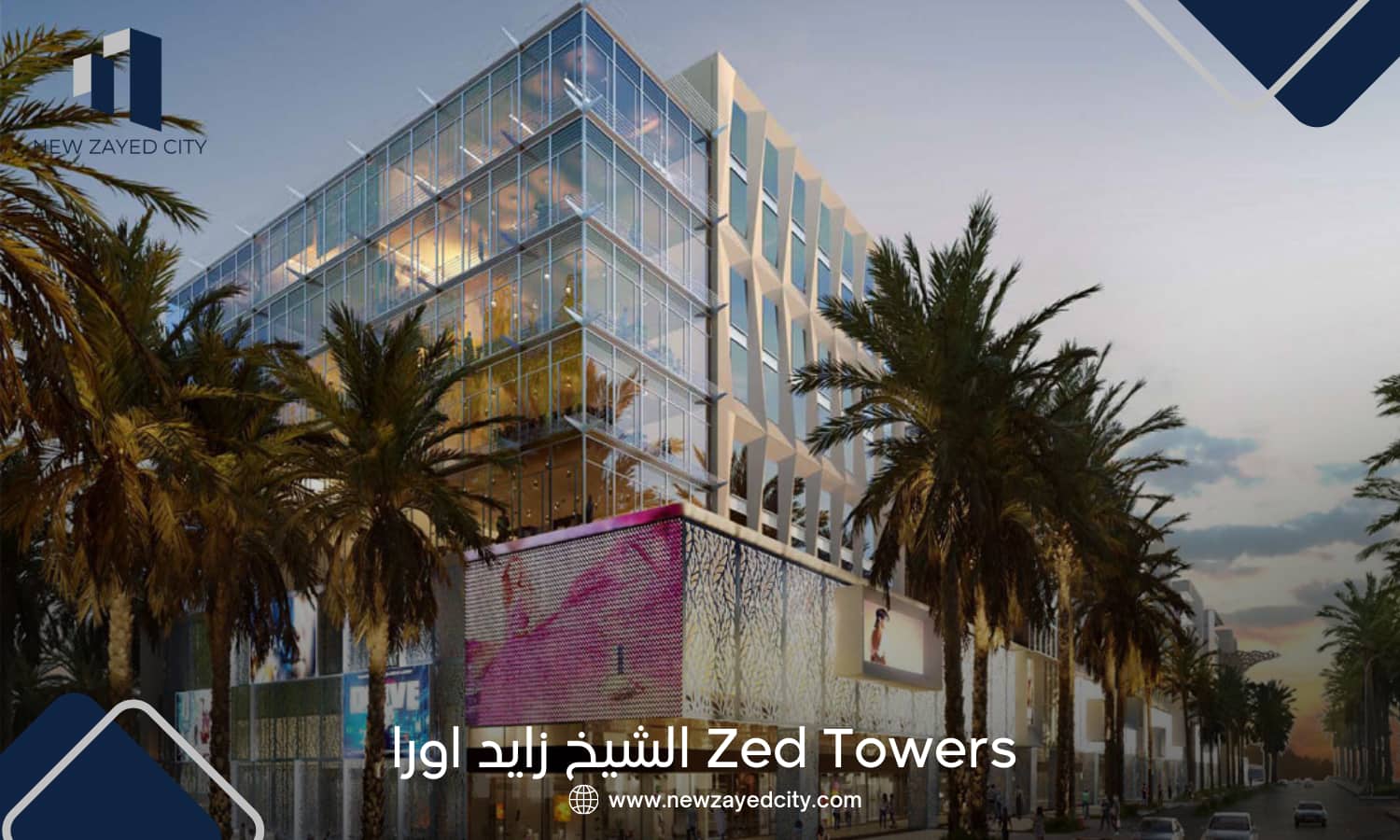 مشروع ابراج زد الشيخ زايد | اسعار ابراج نجيب ساويرس 2026 4 مشروع اورا زد الشيخ زايد