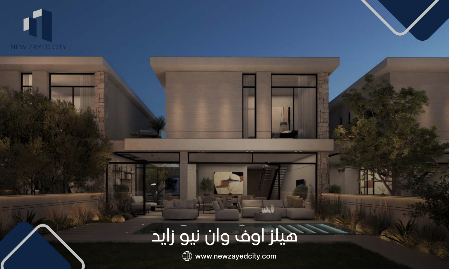 Hills of One New Zayed