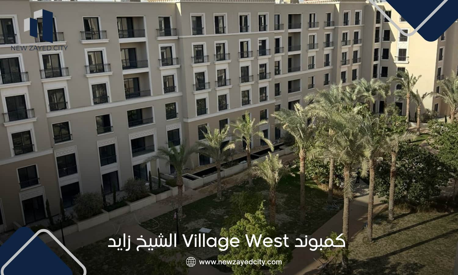 كمبوند فيلدج ويست الشيخ زايد | Village West Sheikh Zayed 4 كمبوند فيلدج ويست زايد