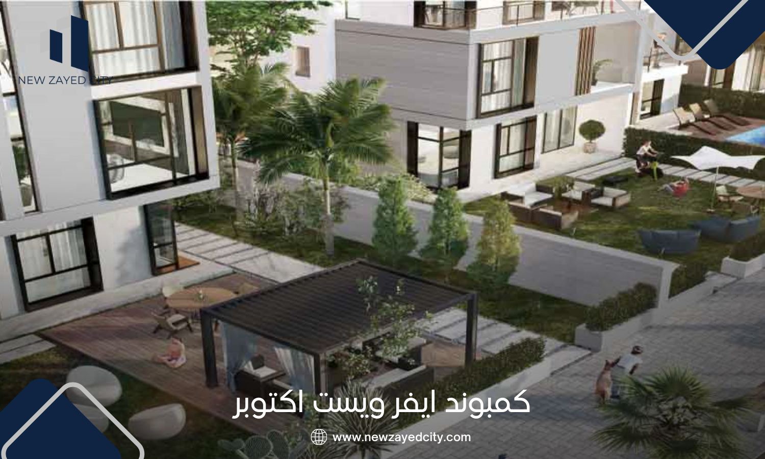ايفر ويست اكتوبر