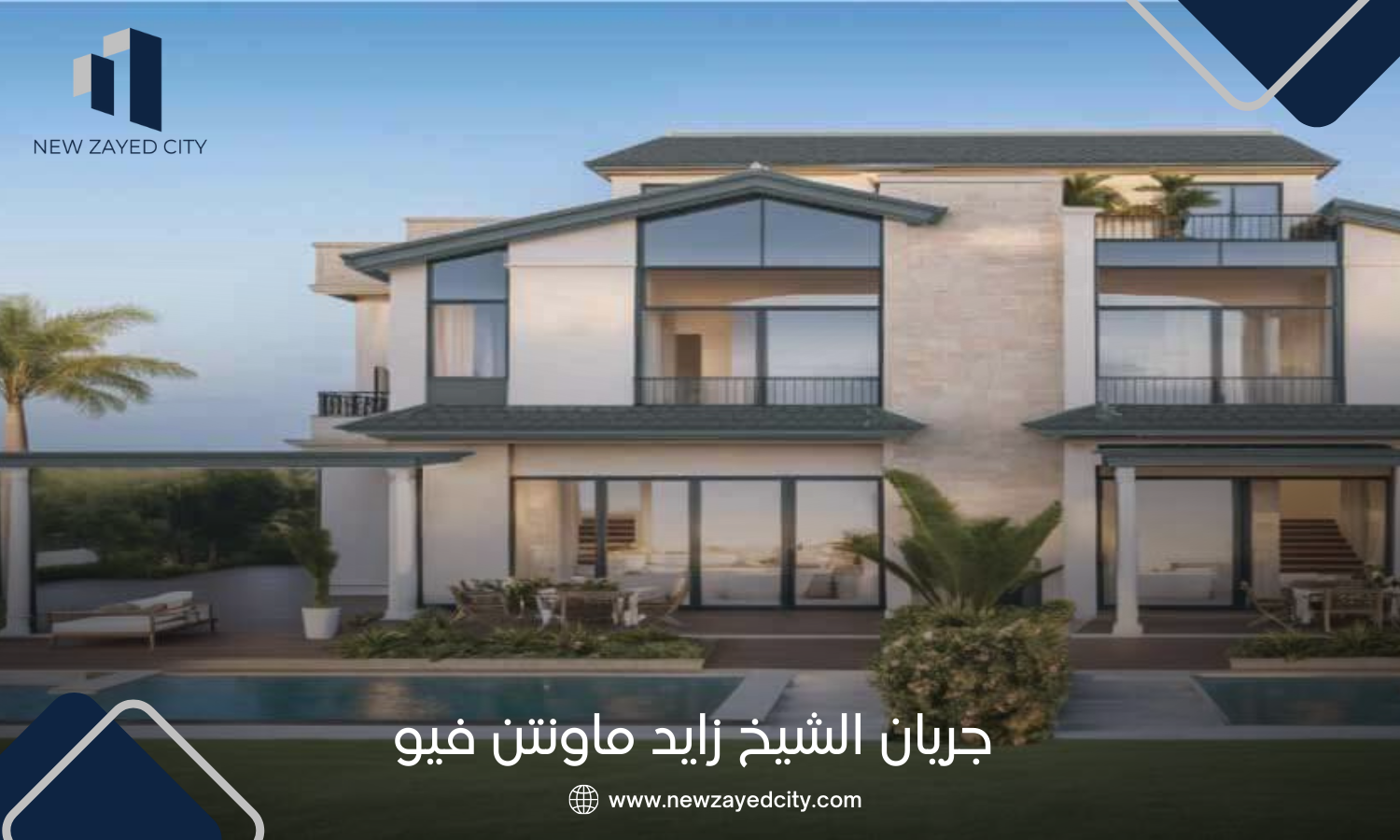مشروع جريان ماونتن فيو الشيخ زايد | Jirian Mountain View 4 جريان ماونتن فيو زايد