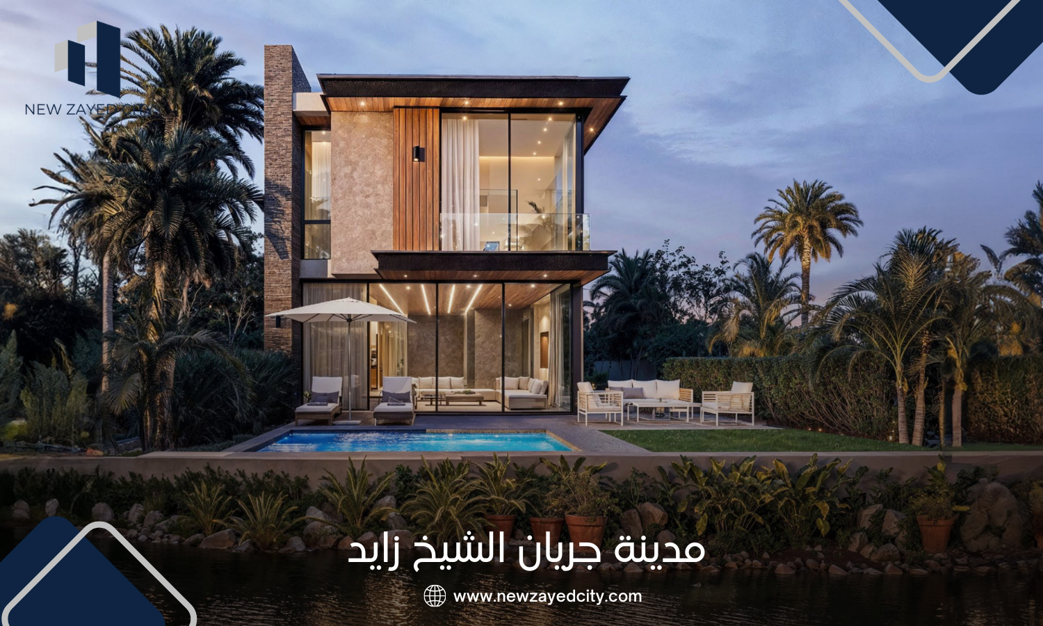 كمبوند جريان 6 اكتوبر | Jirian 6 October 2 جريان نيشنز أوف سكاي