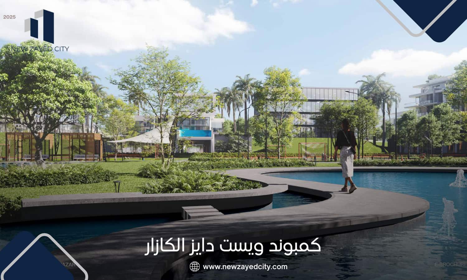 مشروع الكازار 6 اكتوبر Westdays