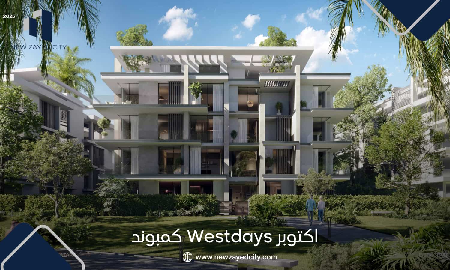 مشروع الكازار اكتوبر ويست دايز