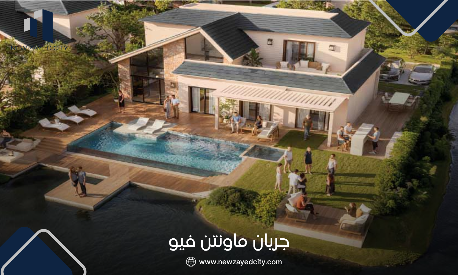 مشروع جريان ماونتن فيو الشيخ زايد