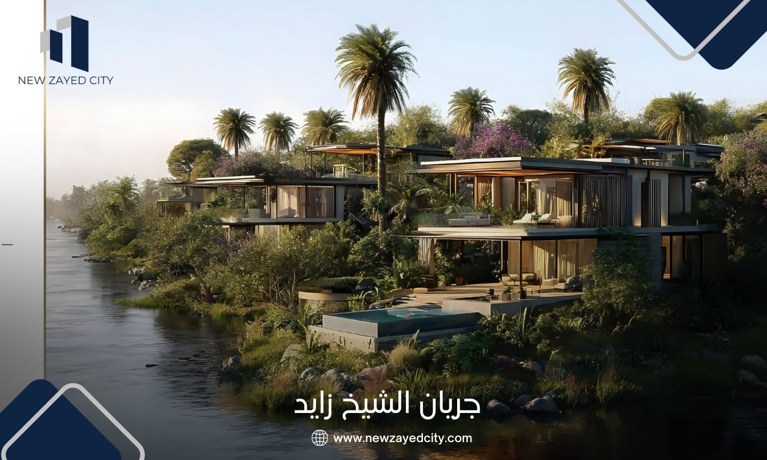 كمبوند جريان 6 اكتوبر | Jirian 6 October 4 مشروع جريان نيو زايد