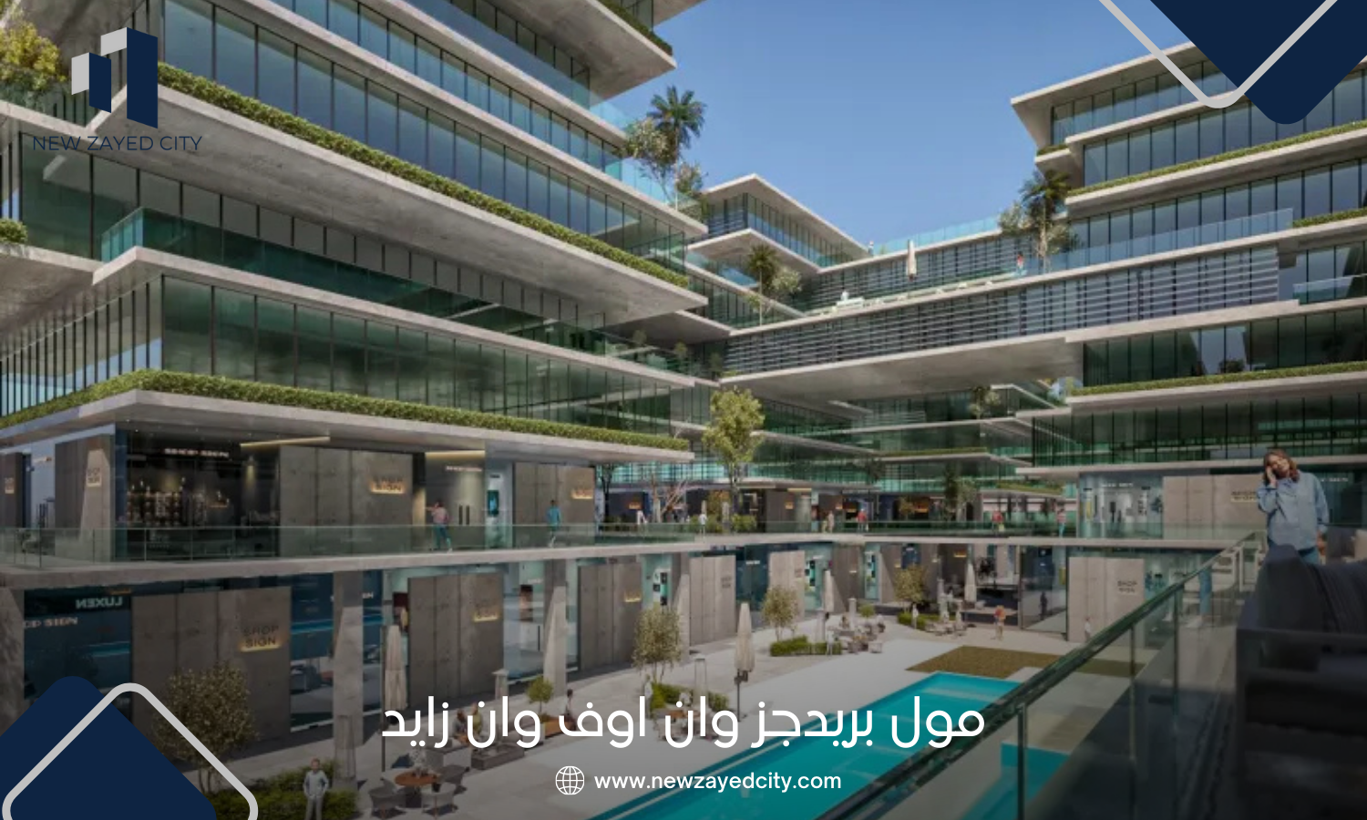 مول بريدجز الشيخ زايد | Bridges Sheikh Zayed 3 مول بريدجز وان اوف وان زايد