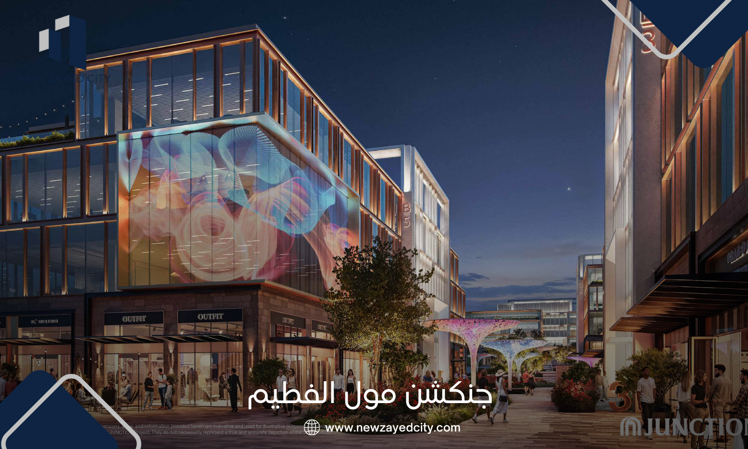 مول جنكشن 6 أكتوبر ماجد الفطيم Junction Mall | أسعار 2026 3 مول جنكشن 6 أكتوبر