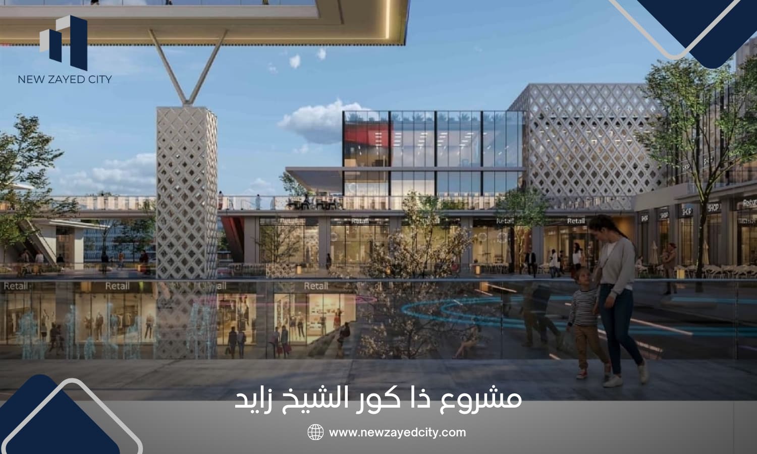 مول ذا كور الشيخ زايد 2026 | Za Core Sheikh Zayed 4 مول ذا كور الشيخ زايد