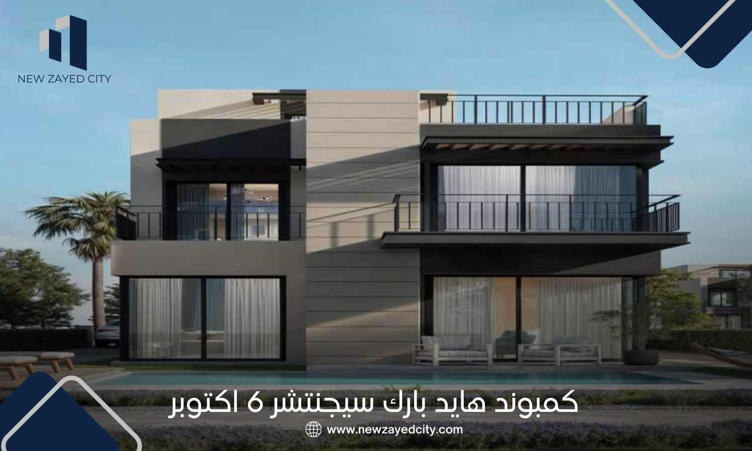 هايد بارك سيجنتشر 6 اكتوبر | Hyde Park Signature 2026 3 هايد بارك 6 اكتوبر