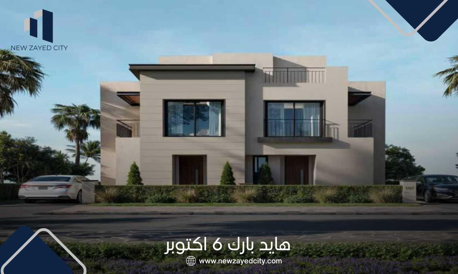 هايد بارك سيجنتشر 6 اكتوبر | Hyde Park Signature 2026 5 هايد بارك سيجنتشر اكتوبر