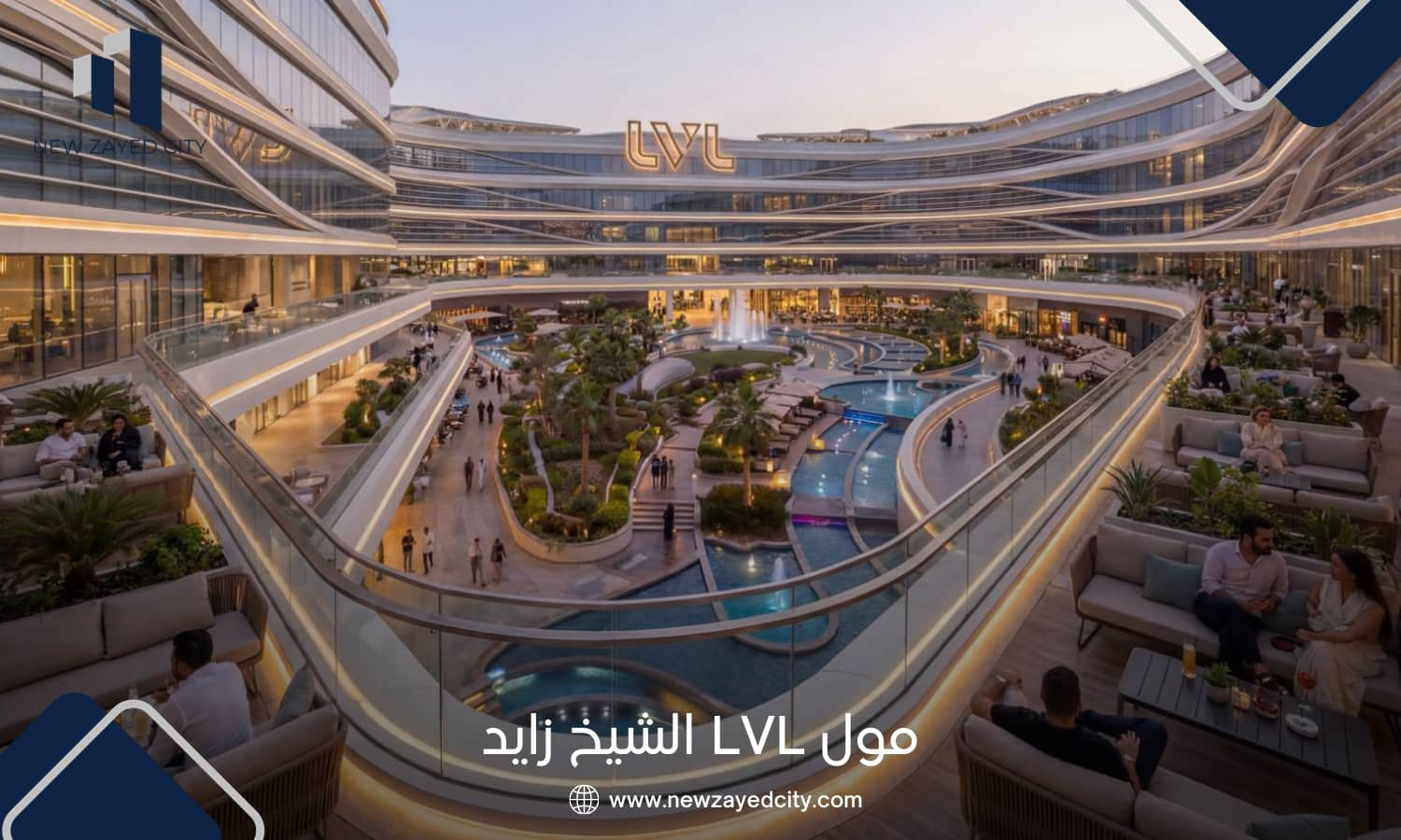 LVL Mall Sheikh Zayed
