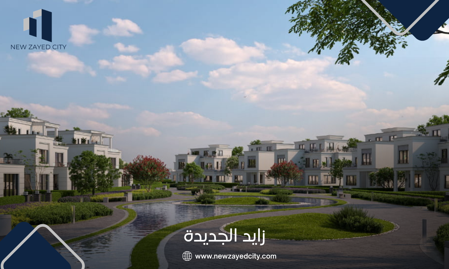 زايد الجديدة