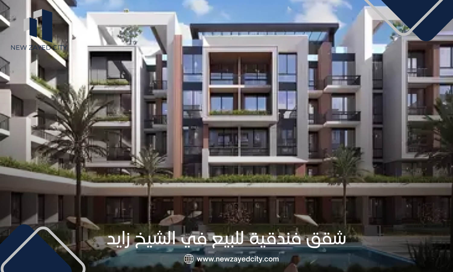 شقق فندقية للبيع في الشيخ زايد