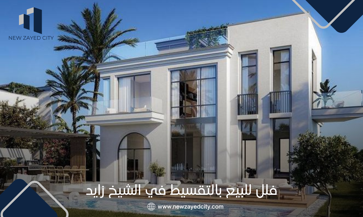 فلل للبيع بالتقسيط في الشيخ زايد